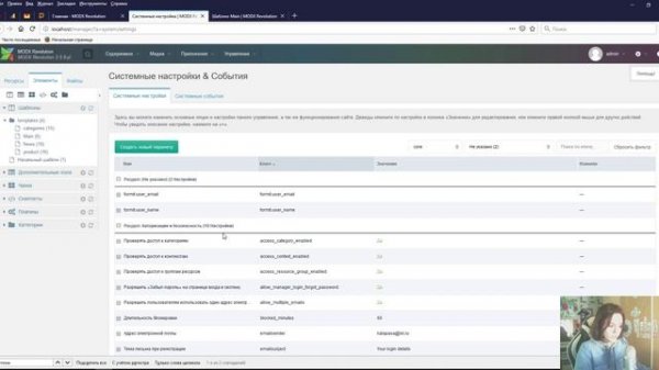 modx. Простой каталог с помощью minishop2