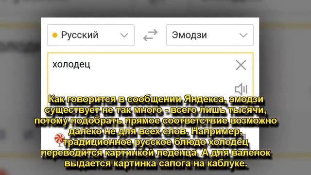 Переводчик "Яндекса" научился переводить текст смотреть онлайн