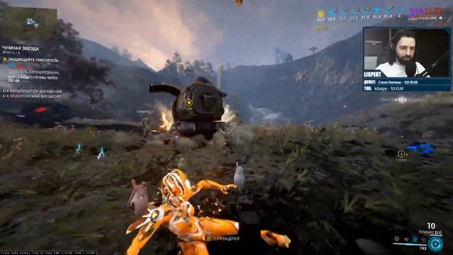 Warframe стрим: Еще немного фарма смотреть онлайн