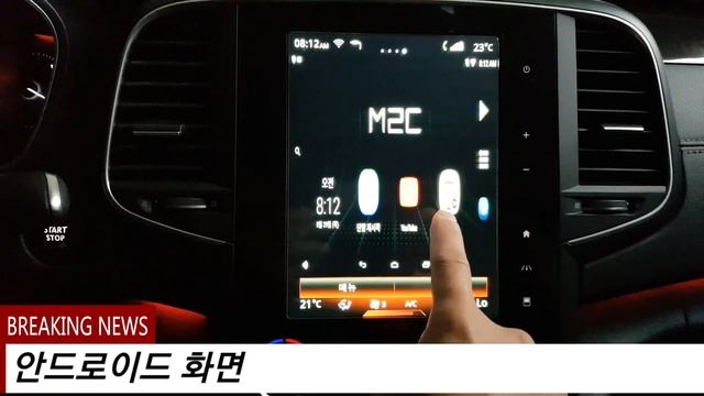 차에서 유투브 실행하기!!! смотреть онлайн