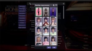 Honey Select 2 Установка + Топ контент по мотивам Koikatu!