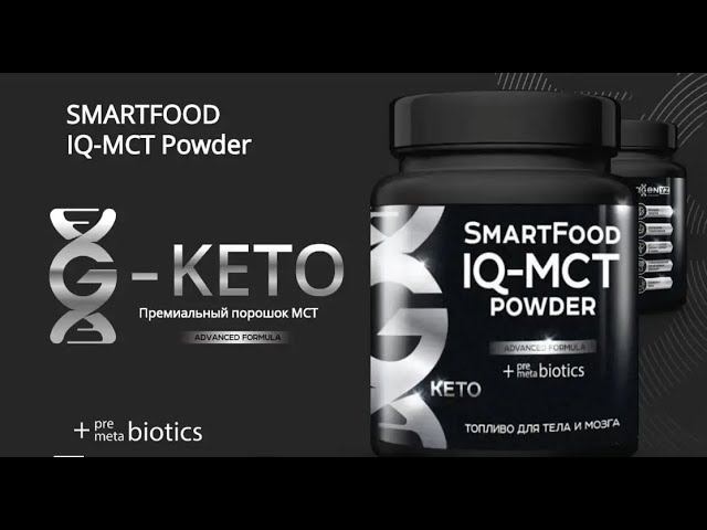 Новинка от AGenYZ - IQ-МСТ Powder (масло МСТ)