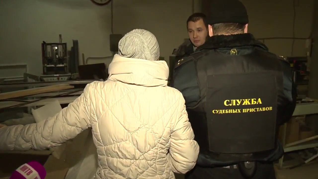 Взыскание фискальных платежей смотреть онлайн