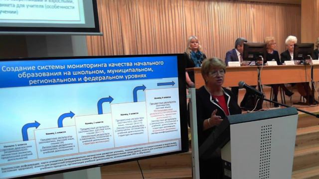 Семинар-совещание смотреть онлайн