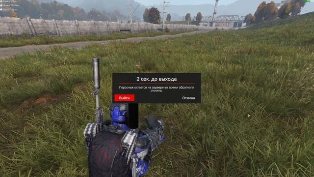 Гайд по переносной парковке.Dayz Eclipse смотреть онлайн