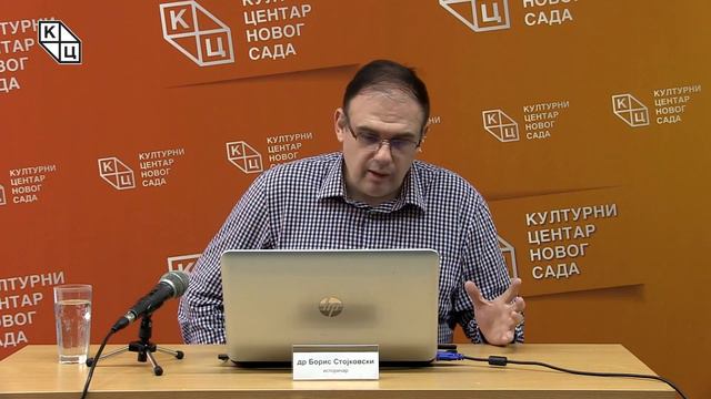 др Борис Стојковски - „Жене у средњем веку: српске земље. Први деo – Приморје и Боснаˮ смотреть онлайн