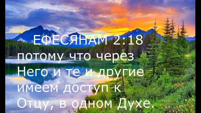 Какой Он, Бог Отец, который создал всё? Каким Его описывает Библия? смотреть онлайн