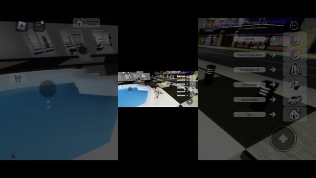 Я играю в roblox смотреть онлайн