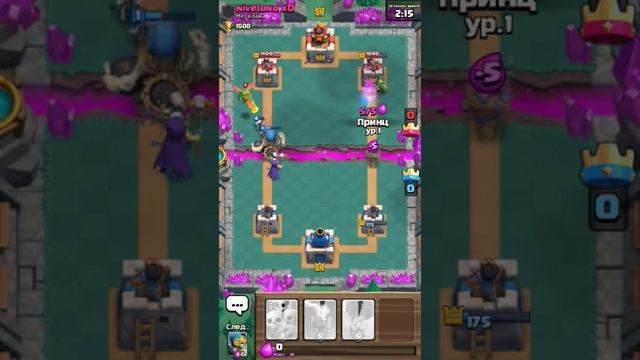 Clash Royal#2 (встретил брата) смотреть онлайн