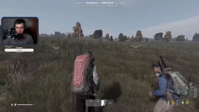 DayZ | Стрим 2 | Выживание в чернгорске смотреть онлайн