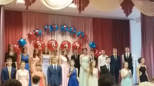 Выпуск -2017 школа №7 . Наши дети прощаются со школой. смотреть онлайн