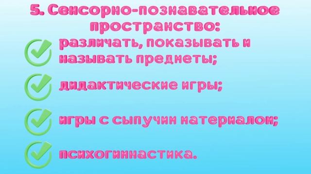 Группы полного дня смотреть онлайн