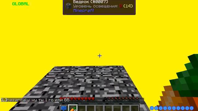 сам признался что был с читами смотреть онлайн