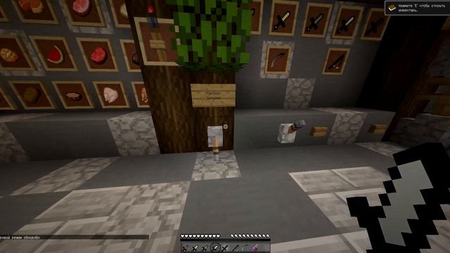 НОВЫЙ ПВП РЕСУРС ПАК ДЛЯ МАЙНКРАФТ 1.8.9 ! смотреть онлайн