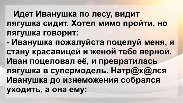Парень хочет Девушку за деньги, а она тупит ...! Сборник Остреньких Анекдотов для Настроения! смотреть онлайн