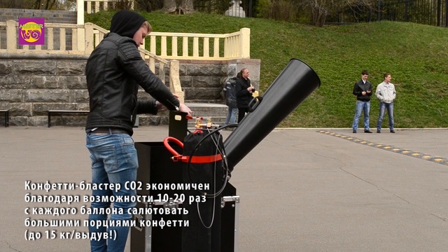 Аренда бластеров: (495) 969-56-29, прокат СО2-блатеров в Москве