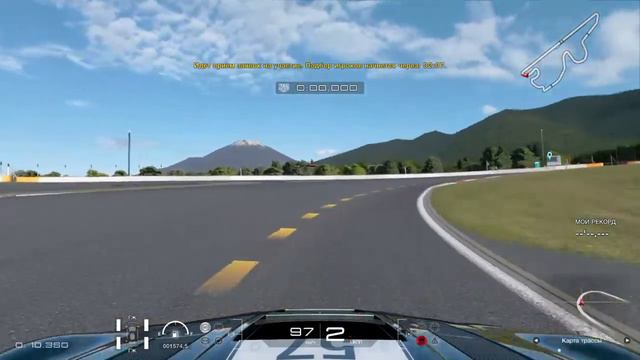 Прямой показ PS4 GRAN TURISMO SPORT. Первые шаги! смотреть онлайн