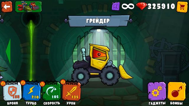 Car Eats Car 3 с Кидом #79 ГРЕЙДЕР. Комбайн против танка и хищных машинок на мк смотреть онлайн