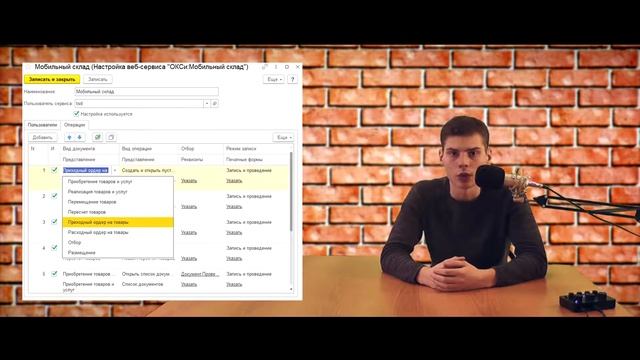 ОКСи: Мобильный склад смотреть онлайн