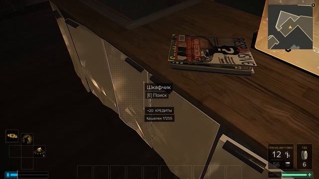 Deus Ex: Mankind Divided - Богатый человек, бедный ауг / Прохождение #20 смотреть онлайн