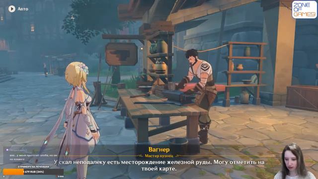 [Erika_CooPlay] Genshin Impact: начало смотреть онлайн