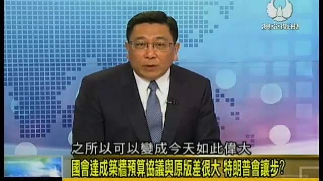 20190214 《走進台灣》 中美高層級談判可能的3大結果 將直接影響習特會 смотреть онлайн