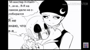 Озвучка комикса по Андертейл: Найтмер×Киллер