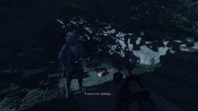 Еще один самурай? Ghost of Tsushima (Призрак Цусимы) Прохождение. Серия #4. (Дополнительные задания смотреть онлайн