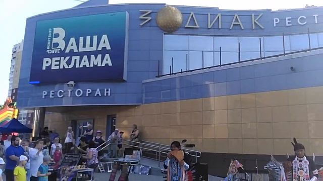 Индейцы Перу Одинокий пастух в г.Заречном 25 июля 2018 г. смотреть онлайн