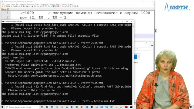 PDP-11. Урок 2-2. Инсталляция эталонного эмулятора смотреть онлайн