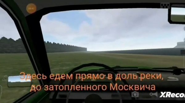 Как пройти квест "дипломат" в Motor Depot (мотор депот). Подробное объяснение.