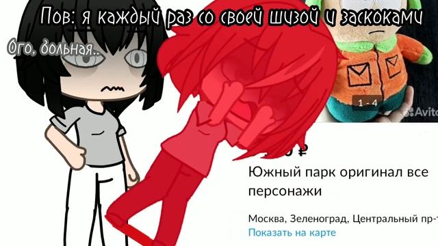 {Ещё одна жиза автора} ~ Увввув?.. Гироскутер хочууу? ~ смотреть онлайн