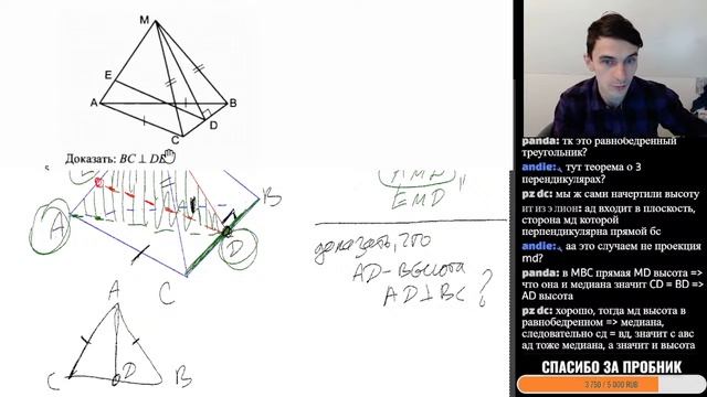 Стрим #24 стереометрия №13, перпендикулярность прямой и плоскости