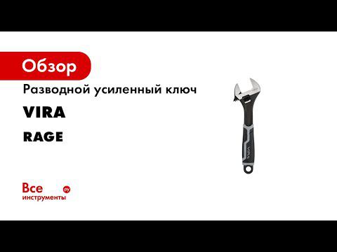 КЛЮЧИ ДЛЯ САНТЕХНИКИ ОБЗОР НА РАЗВОДНЫЕ КЛЮЧИ смотреть онлайн