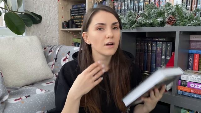 Последнее ПРОЧИТАННОЕ в 2021 году??Лучшая книга года найдена✨ смотреть онлайн