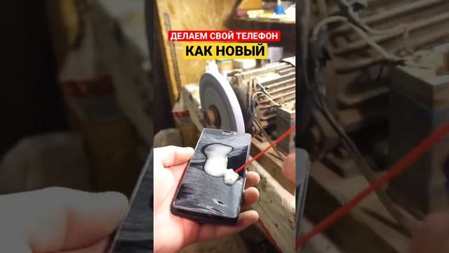 КАК УБРАТЬ ЦАРАПИНЫ НА ТЕЛЕФОНЕ | ДЕЛАЮ НОВЫЙ ТЕЛЕФОН смотреть онлайн