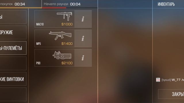 ИГРАЮ С ДРУГОМ КТГ ЖЕ ПОБЕДИЛ?!?!?! смотреть онлайн