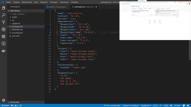 ReactJS #7 - Попробовал React Hooks - Добавил TypeScript - Проверил декораторы смотреть онлайн