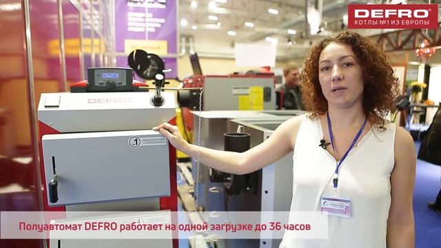 Твердотопливые котлы DEFRO № 1 из Европы | Обзор котлов Дефро 2019 год смотреть онлайн