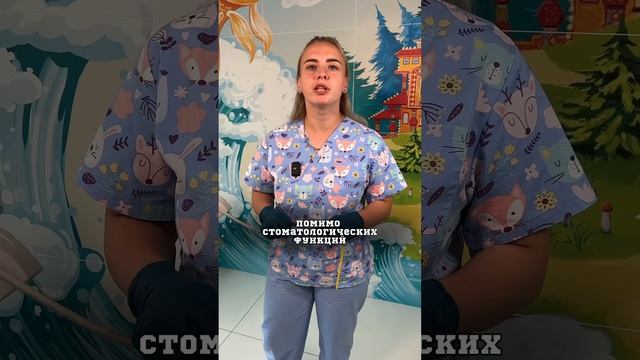 ИНСТРУМЕНТЫ СТОМАТОЛОГА??? #shorts