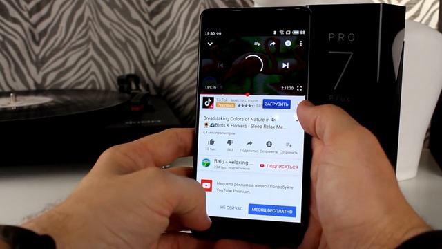 Meizu Pro 7 Plus - Бывших флагманов не бывает