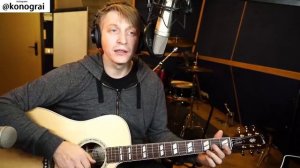 Бездельник 2 - КИНО (В.Цой) разбор на гитаре, кавер разными способами по нарастающей