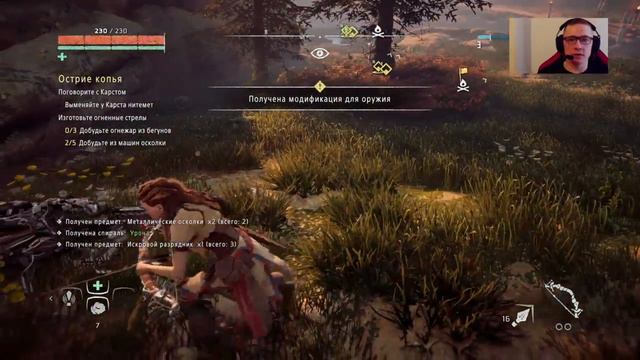 Начинаем Прохождение Horizon Zero Dawn стрим PS4:Часть 1 смотреть онлайн
