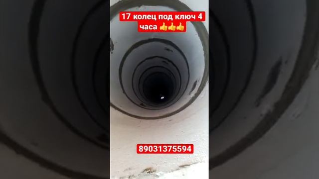 Копка колодца 17 колец за 4 часа ??? смотреть онлайн