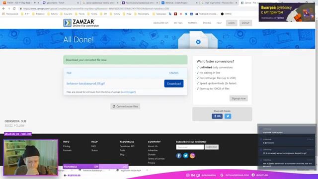 Портфолио сайта в Instagram • Графический дизайн • Стримы по дизайну №1 смотреть онлайн
