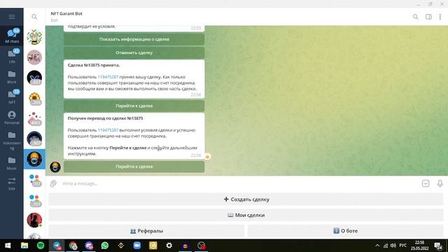 NFT GARANT: продаю золото Sunflower Land через бота (+анонс Discord) смотреть онлайн