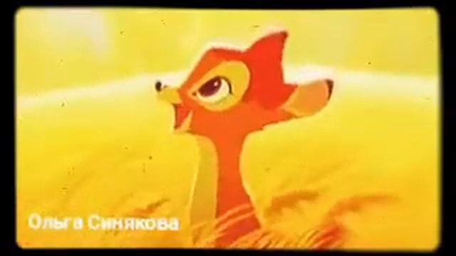 Бемби 2 сон Бемби