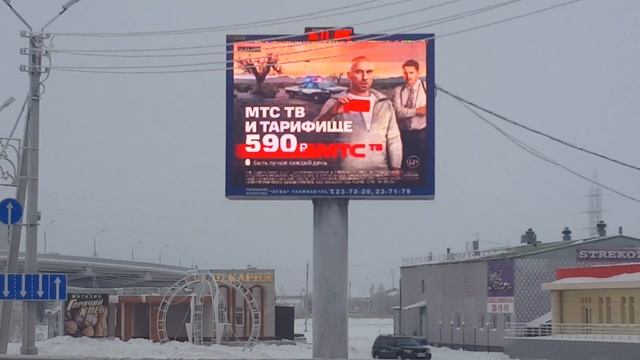 Видео экран город Новый Уренгой смотреть онлайн