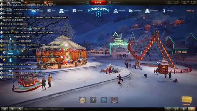 World Of Tanks  ТТ СССР ОБЪЕКТ 703 ВАРИАНТ II   (РОЗЫГРЫШ КОРОБОК)