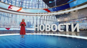 Выпуск новостей в 15:00 от 04.04.2024